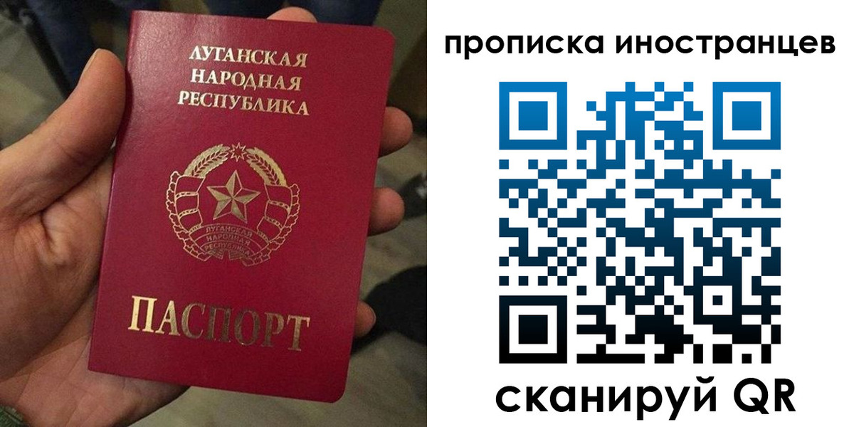 временная регистрация законно в Карабаново