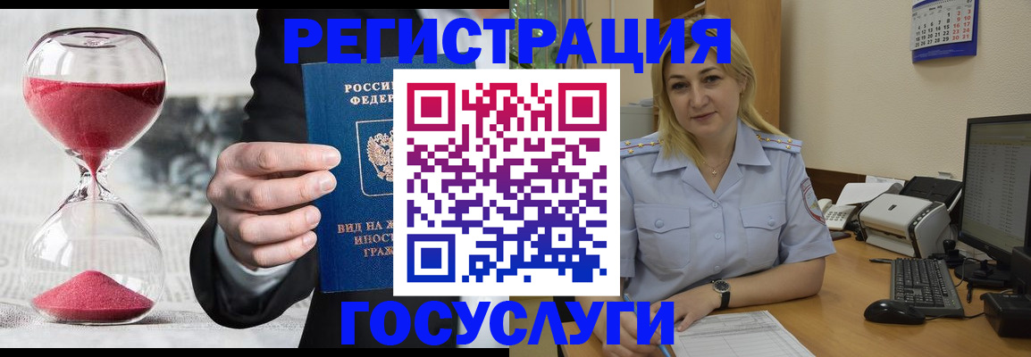 прописка в квартире в Карабаново